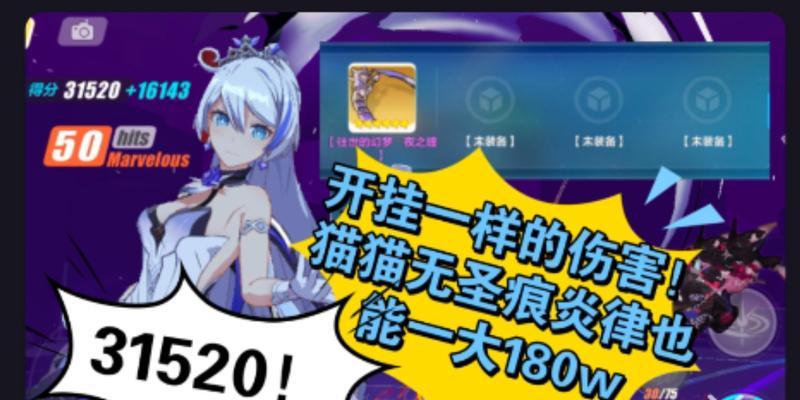 崩坏三猫猫游戏机如何获得？获得过程中遇到问题怎么办？  第1张