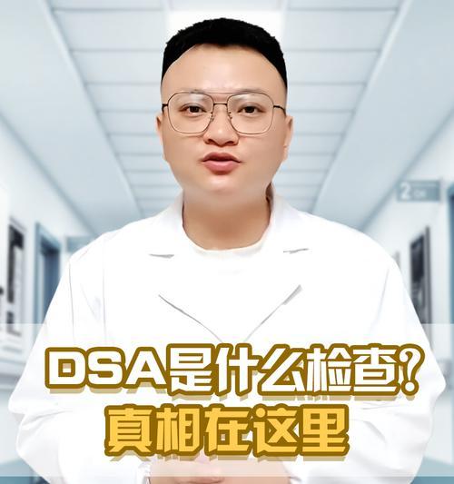 Meat智能眼镜的使用方法是什么？有哪些功能特点？  第1张