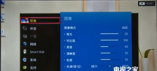 电视机如何设置全屏打视频？  第3张