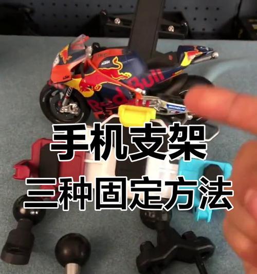 带充电器散热手机支架使用方法？散热效果好吗？  第2张