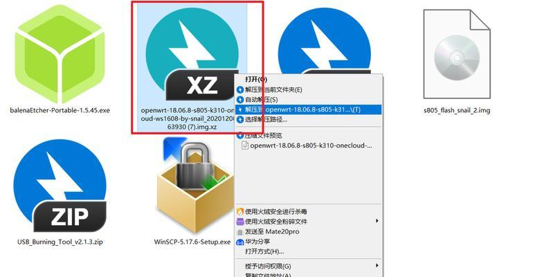软路由禁止下接路由器方法是什么？有什么好处？  第2张
