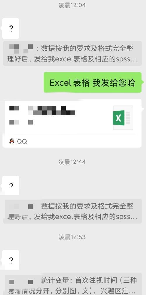 导师配的苹果电脑性能如何？使用中应注意什么？  第3张
