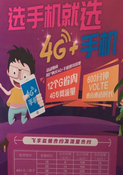 中国移动手机充电器使用方法是什么？  第3张