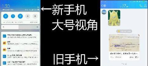 华为手机QQ为何在wifi下显示4G？  第2张