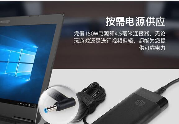 电源适配器插的那根线有什么作用？如何正确使用？  第1张