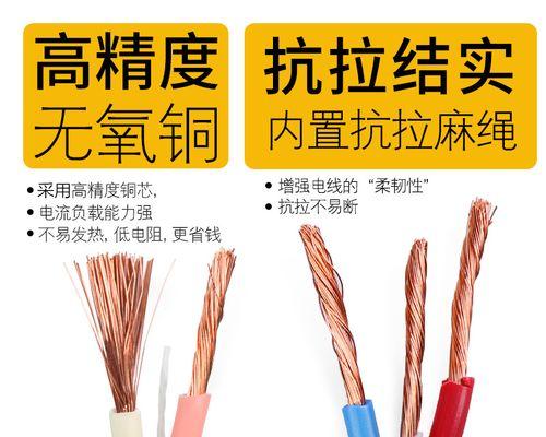 电源软线断裂后应该怎么办？  第3张