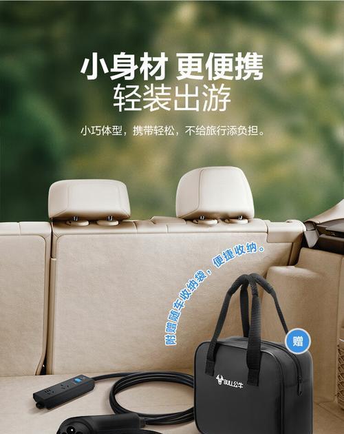 公牛网关如何连接手机？操作流程是什么？  第2张