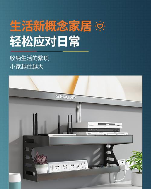 电视盒子收纳盒子的安装步骤是什么？  第2张