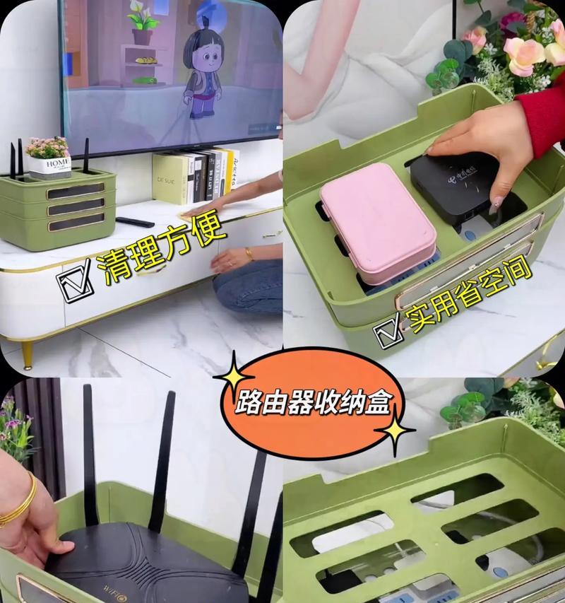 电视盒子收纳盒子的安装步骤是什么？  第3张