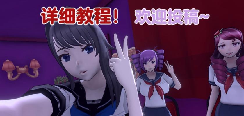 模拟器中辣椒水怎么获得？病娇游戏获取方法是什么？  第1张