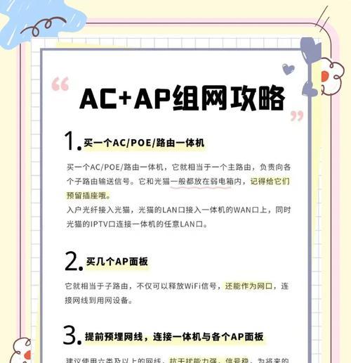 如何保持wifi网速稳定？  第1张