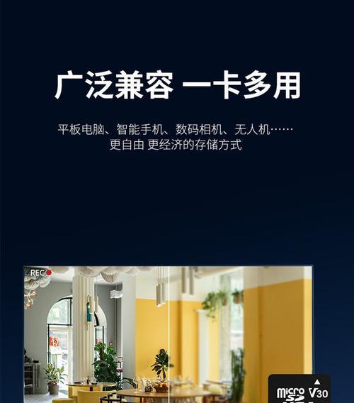 海康互联内存卡回放怎么看？操作步骤是什么？  第2张