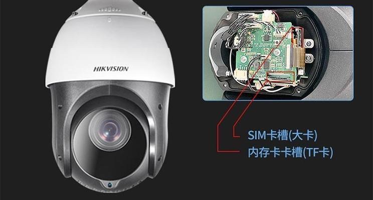 海康互联内存卡回放怎么看？操作步骤是什么？  第3张