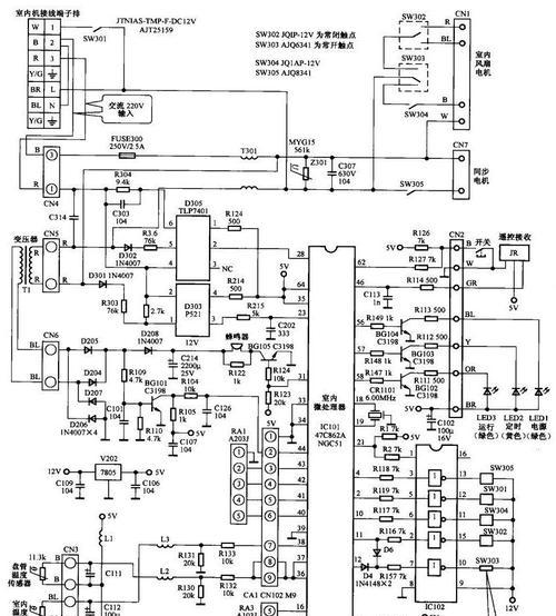 关空调后拨电源会耗电吗？原因是什么？  第1张