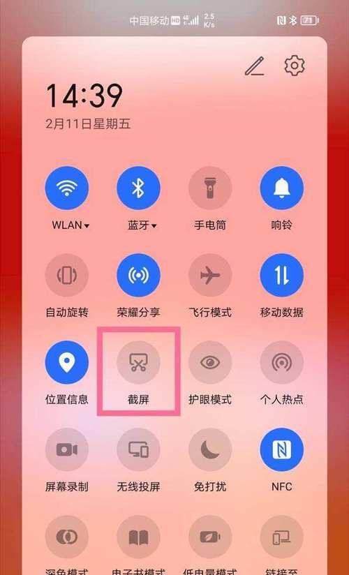 荣耀手机语音关机功能如何关闭？关闭后如何手动关机？  第3张