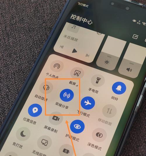 荣耀手机语音关机功能如何关闭？关闭后如何手动关机？  第1张