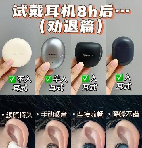 蓝牙耳机进油后如何清理？清理步骤是什么？  第3张