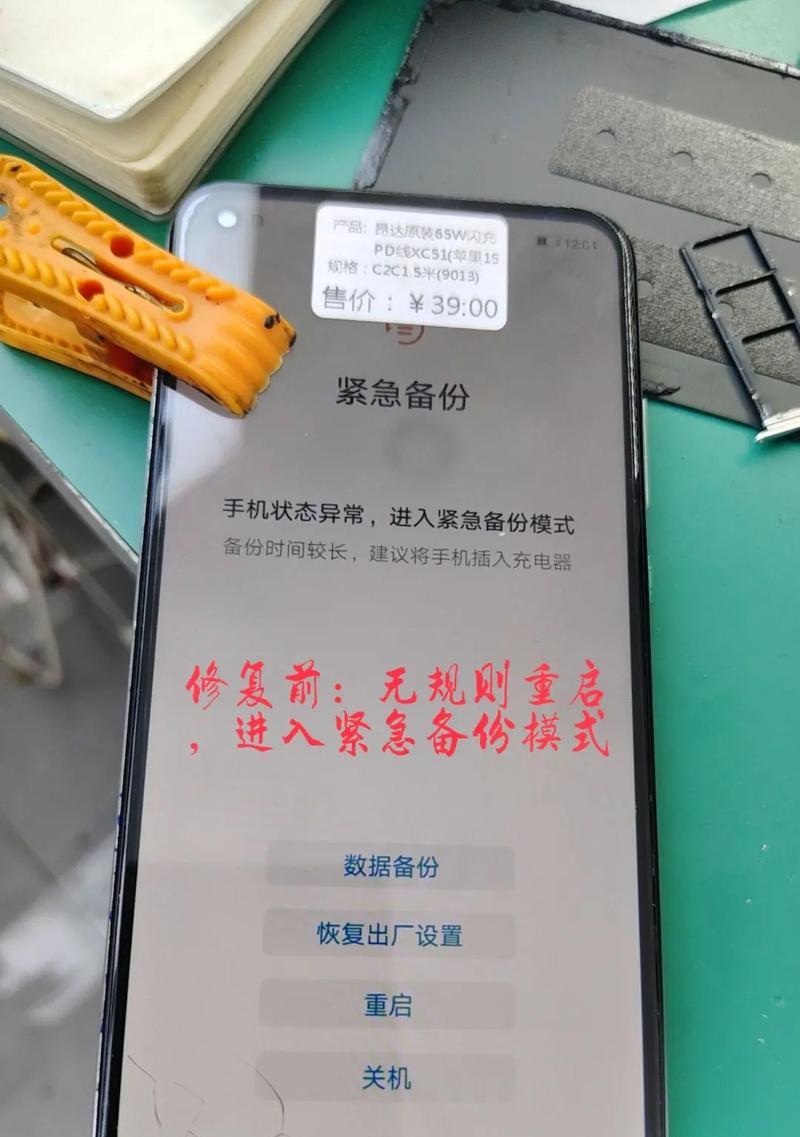 荣耀手机结束后台进程操作步骤是什么？  第3张