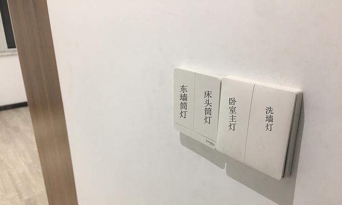 小米五孔插座如何与电视联动？联动设置方法是什么？  第2张