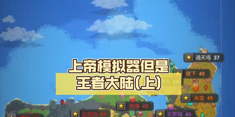 如何在上帝模拟器中解锁永生特质？  第1张