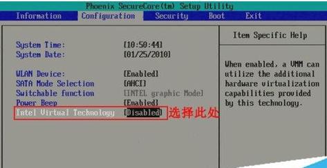 mmu模拟器怎么开vt？开启后有哪些功能？  第2张