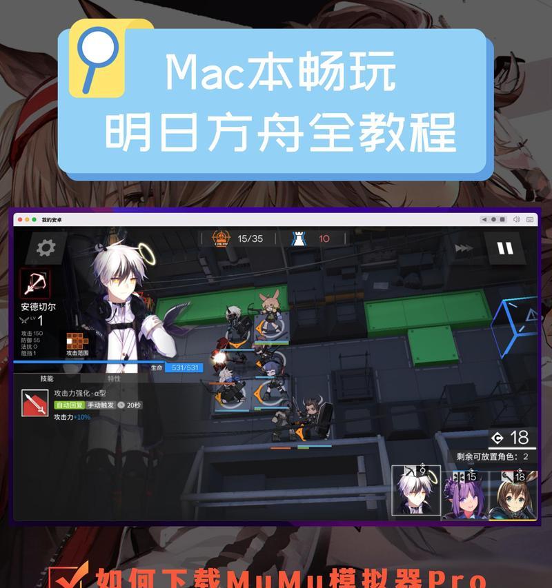 mmu模拟器怎么开vt？开启后有哪些功能？  第1张