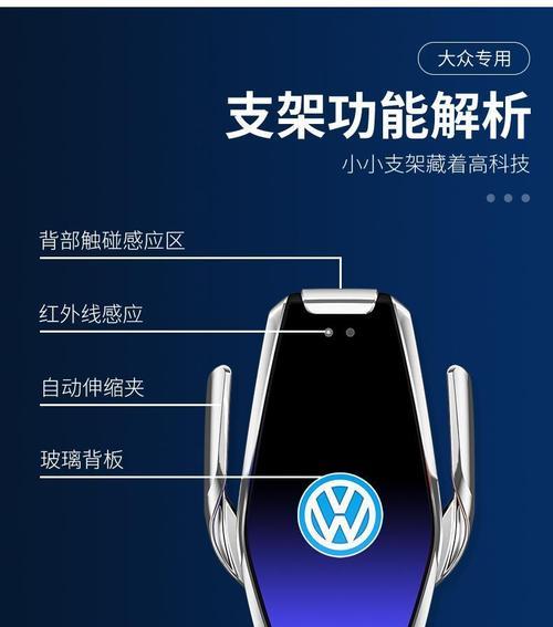 高尔夫车内平板支架的安装步骤是什么？  第2张