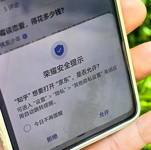 荣耀手机怎么用电脑查手机？如何通过电脑管理荣耀手机？  第1张