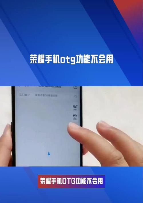 荣耀手机怎么用电脑查手机？如何通过电脑管理荣耀手机？  第2张