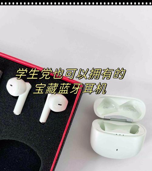 耳机蓝牙圆形机仓怎么充电？充电方法有哪些？  第1张