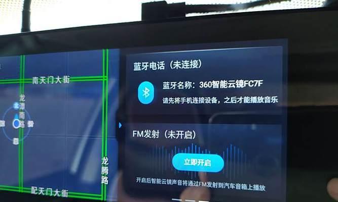 360移动硬盘如何设置为安全图标？操作步骤是什么？  第2张