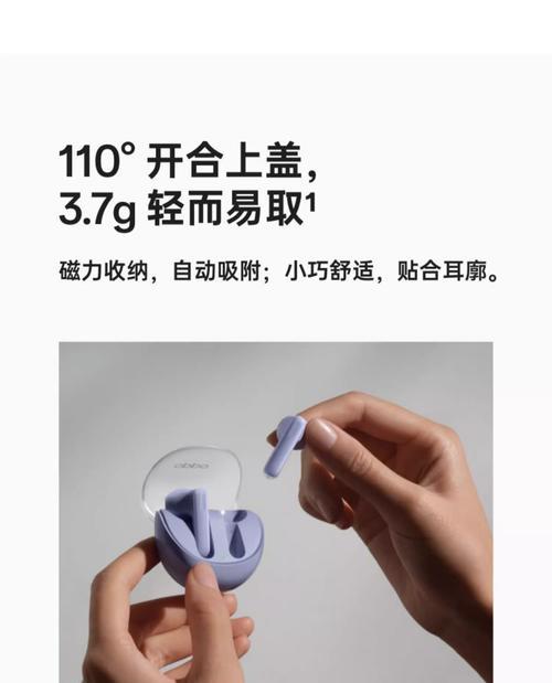 oppow51蓝牙耳机档次如何？  第1张