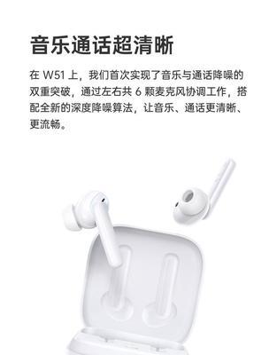 oppow51蓝牙耳机档次如何？  第3张