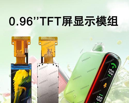 显示屏工厂lcm的含义是什么？  第3张