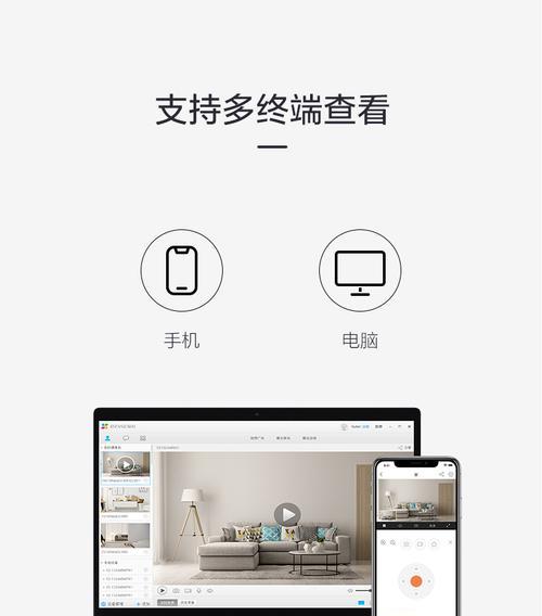 海康互联电脑登录步骤是什么？  第2张