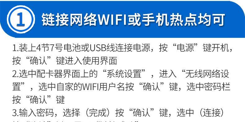 读卡器频率怎么查询？常见问题有哪些？  第3张