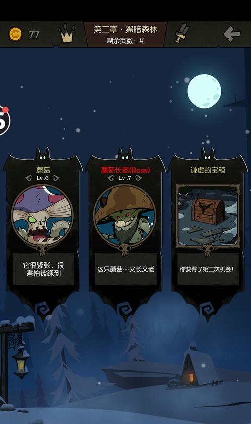 无通话功能的游戏手机有哪些推荐？  第2张