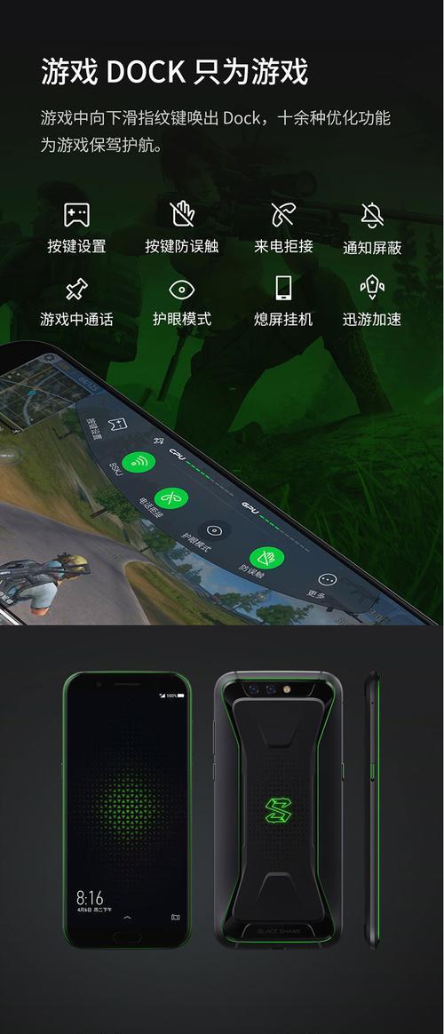 无通话功能的游戏手机有哪些推荐？  第1张