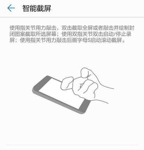 华为手机程序激活步骤是什么？  第1张