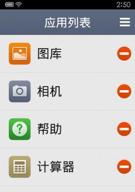 红米手机视频转照片的操作步骤是什么？效果如何？  第1张