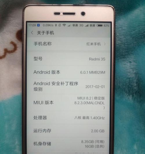 红米手机视频转照片的操作步骤是什么？效果如何？  第2张