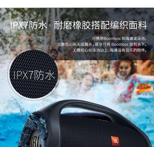 低音炮防水处理方法视频讲解在哪里？  第1张