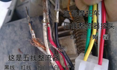 电瓶车怎么拔插头视频？安全拔插的正确方法是什么？  第1张