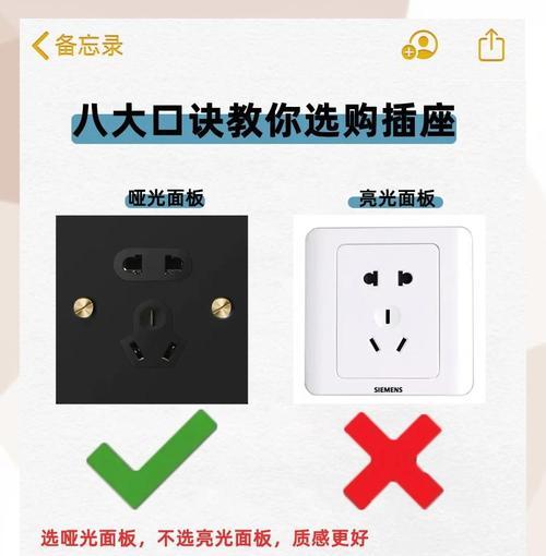 电瓶车怎么拔插头视频？安全拔插的正确方法是什么？  第3张