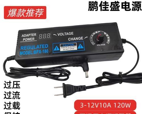 电源适配器检测好坏的视频教程在哪里？  第3张