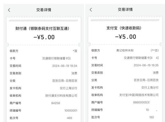 爱丁堡智能手表支持微信支付吗？如何设置？  第1张