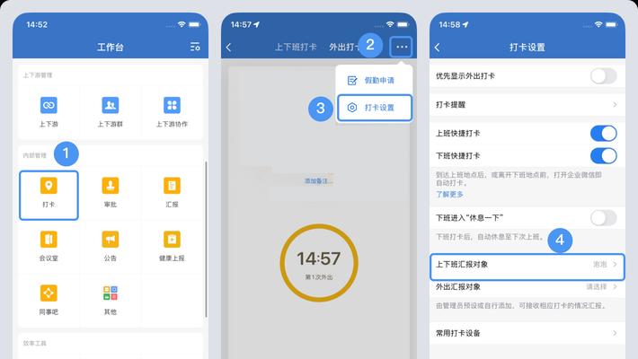 爱丁堡智能手表支持微信支付吗？如何设置？  第2张