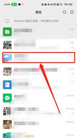 爱丁堡智能手表支持微信支付吗？如何设置？  第3张