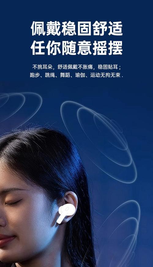 彩屏触控蓝牙耳机采用哪种芯片？芯片性能如何？  第1张