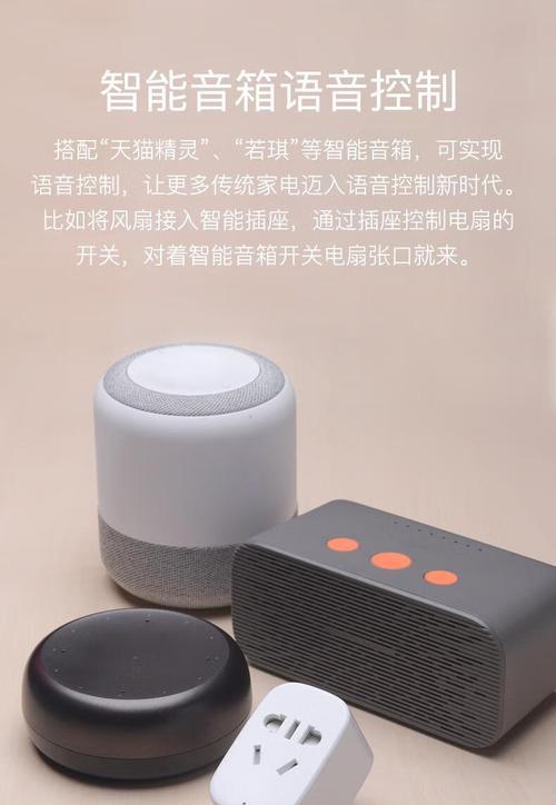 自动插座出现智能跳电现象的原因是什么？  第1张